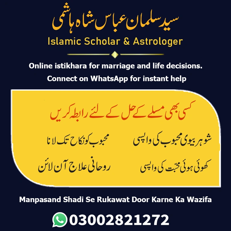 Online Istikhara Services