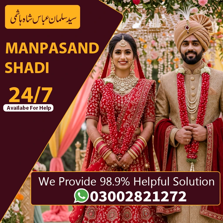 Syed Salman Abbas Hashmi – Islamic Scholar