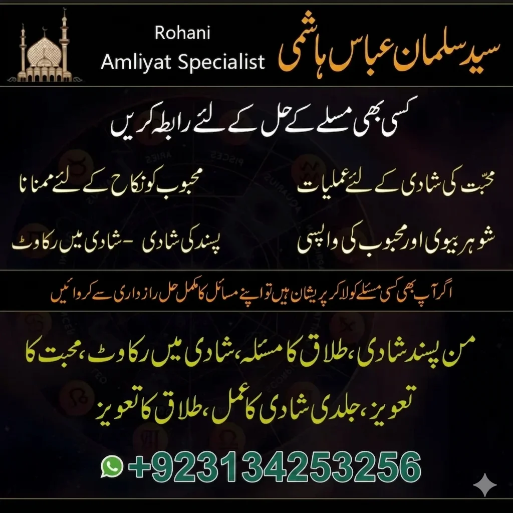 Love Marriage Solutions