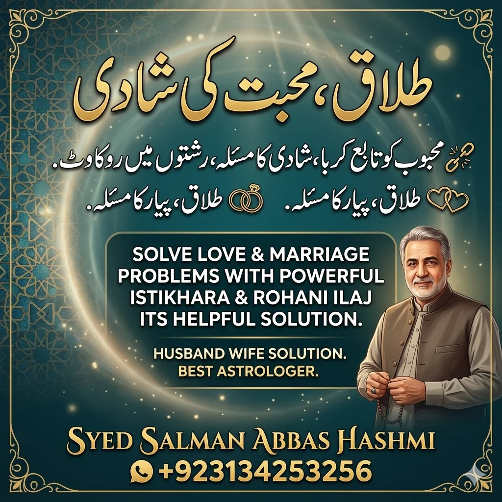 Family and Marriage Guidance